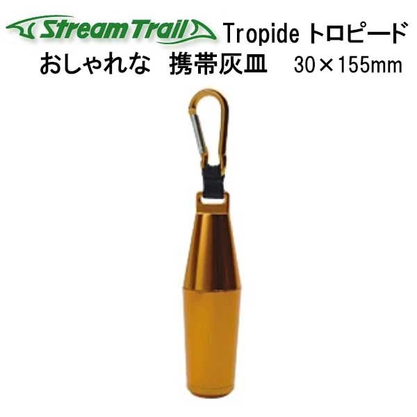STREAM TRAIL ストリームトレイル トロピード M （Tropide M