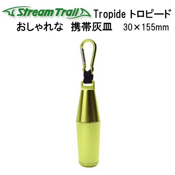 m&m　灰皿　アッシュトレイ 美品m&m アッシュトレイ 灰皿 2個セット 藤原ヒロシ fragment