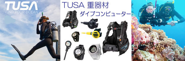 特売ンストア あすつく 2022モデル TUSA ツサ BC-0103B BCD Liberator