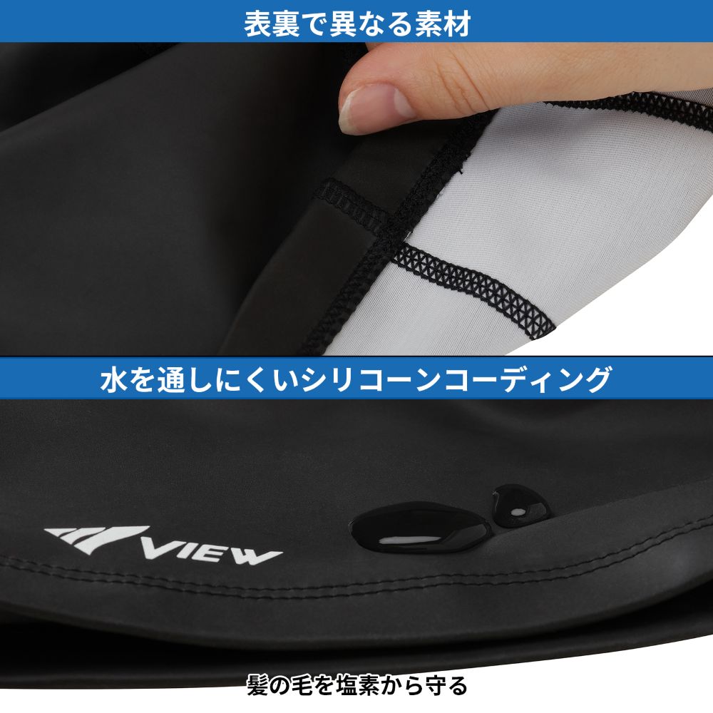 VIEW スイミングキャップ V146 水を通しにくい シリコーンコーディング ビュー 爆買 | VIEW | 06
