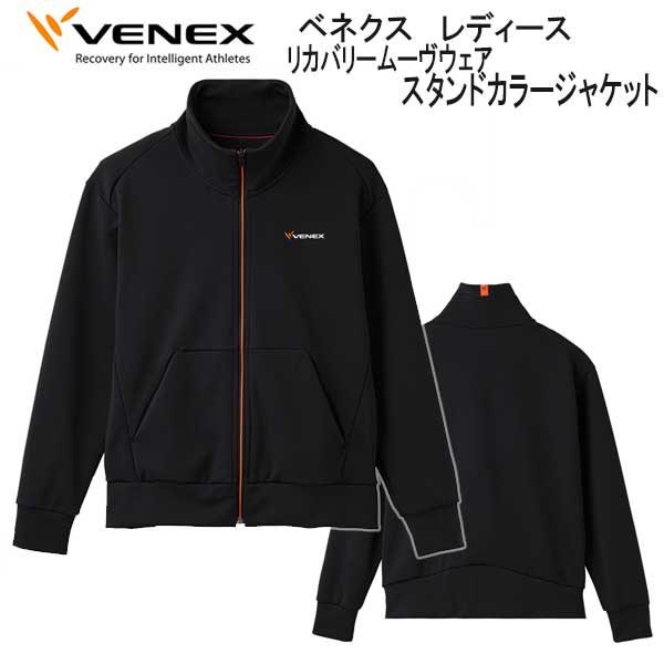 VENEX ベネクス リカバリームーヴ move ムーブ スタンドカラー