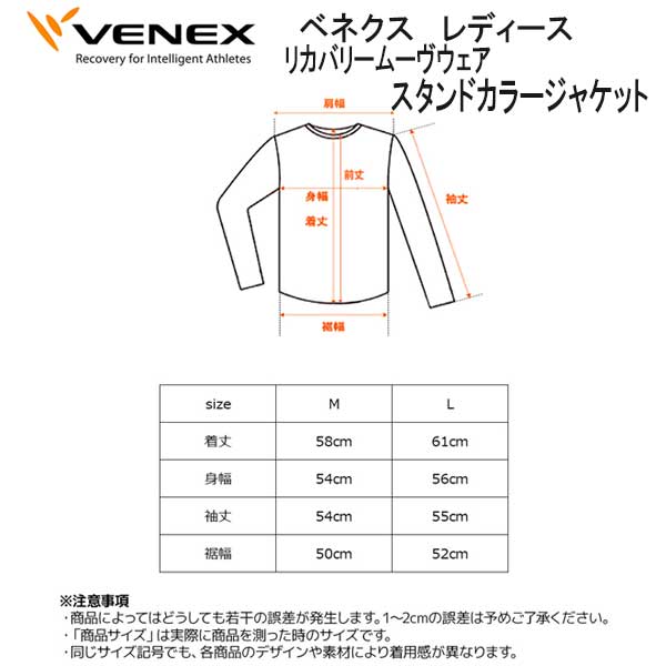 VENEX ベネクス リカバリームーヴ move ムーブ スタンドカラージャケット レディース 移動着 機能性｜find｜07