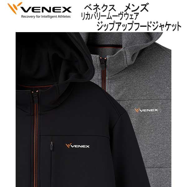 VENEX ベネクス リカバリームーヴ move ムーブ ジップアップフードジャケット メンズ 移動着 機能性｜find｜05