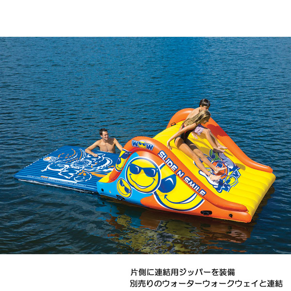 2026  WOW(ワオ) スライド＆スマイル  インフレータブルスライダー  W19-2210 長さ274×幅213×高さ127cmの画像