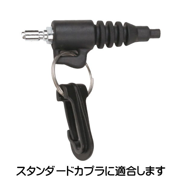 ・ZERO ゼロ エアーガン (クリップタイプ) フロート等に空気を供給する スタンダードタイプに取り付け可能 BC等に簡単取り付け | ZERO（ダイビング） | 01
