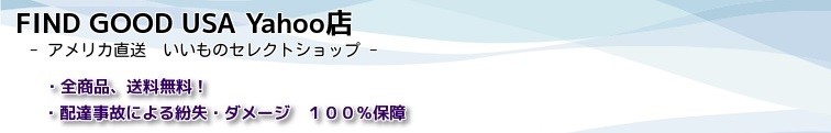 ヘリオケア ウルトラd 販売店 にこにこ日記