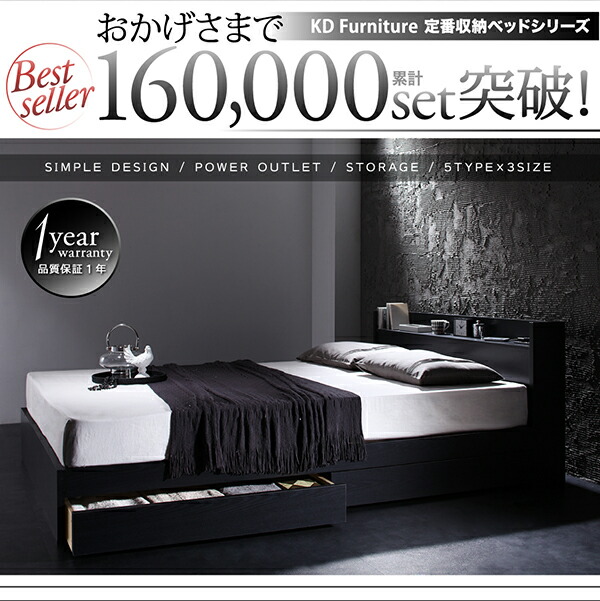 [大特価] ベッド ダブルベッド ダブル ベット シングルベッド セミダブルベッド ダブルベッド ベッドフレーム マットレス付き 収納付き 収納 収納ベッド 白 黒 ダブル 【TMF6909389150】(25256円)