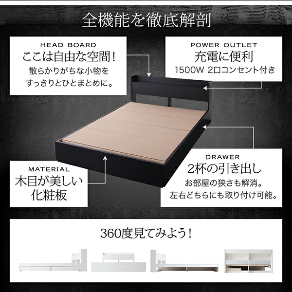 [大特価] ベッド ダブルベッド ダブル ベット シングルベッド セミダブルベッド ダブルベッド ベッドフレーム マットレス付き 収納付き 収納 収納ベッド 白 黒 ダブル 【TMF6909389150】(25256円)