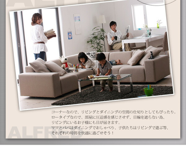 コーナーソファセット ソファ＆オットマンセット 2P×2+コーナー