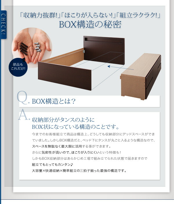 お客様組立 棚・コンセント付きチェストベッド 薄型スタンダードボンネルコイルマットレス付き シングル_6