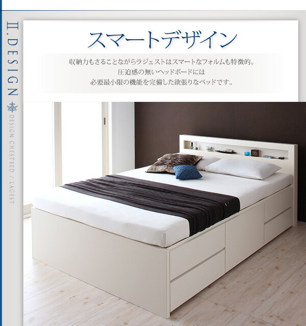 お客様組立 棚・コンセント付きチェストベッド 薄型スタンダードボンネルコイルマットレス付き シングル_7