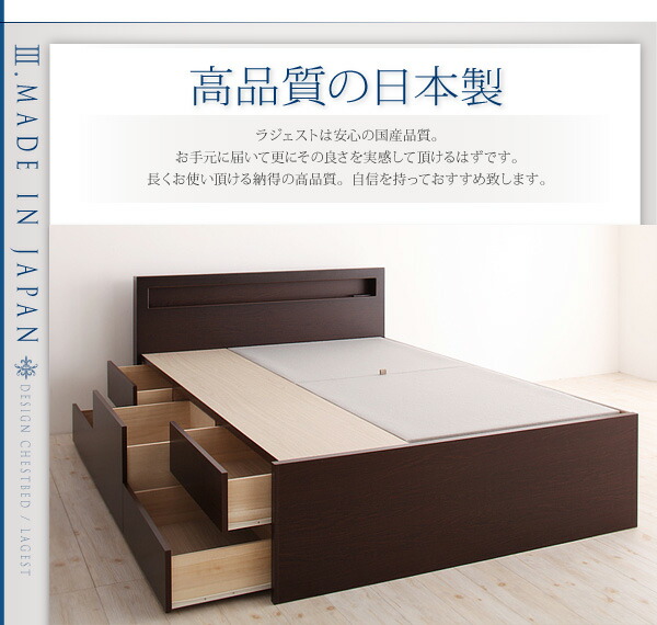お客様組立 棚・コンセント付きチェストベッド 薄型スタンダードボンネルコイルマットレス付き シングル_10