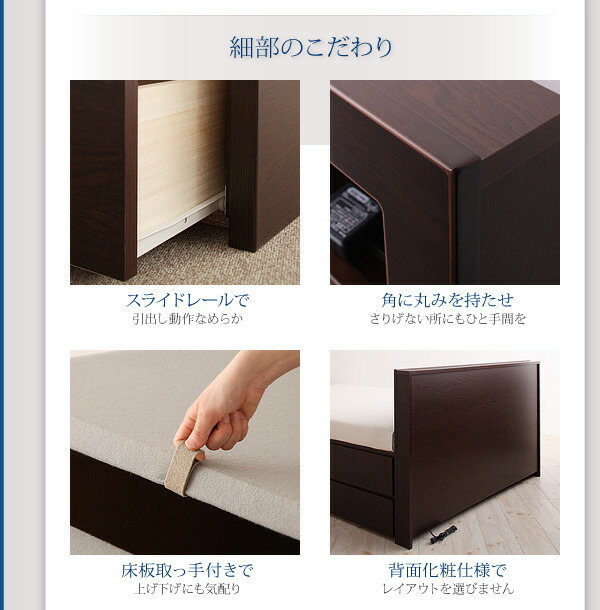 お客様組立 棚・コンセント付きチェストベッド 薄型スタンダードボンネルコイルマットレス付き シングル_12