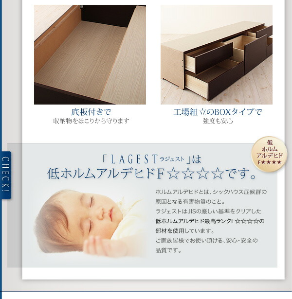 お客様組立 棚・コンセント付きチェストベッド 薄型スタンダードボンネルコイルマットレス付き シングル_13