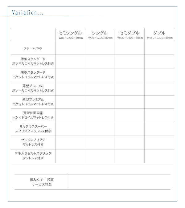 お客様組立 棚・コンセント付きチェストベッド 薄型スタンダードボンネルコイルマットレス付き シングル_17