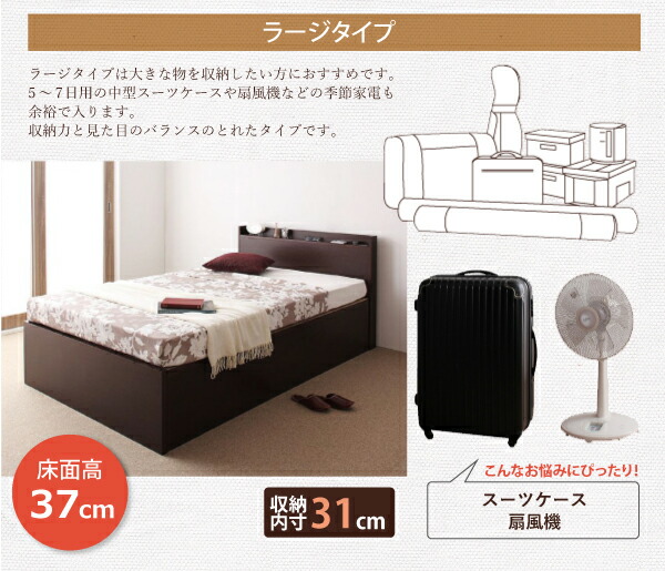 日本仕様正規品 収納付きベッド シングルベッド 薄型プレミアムボンネルコイルマットレス付き 横開き ヘッド付 セミシングル ショート丈 深さレギュラー 組立設置付