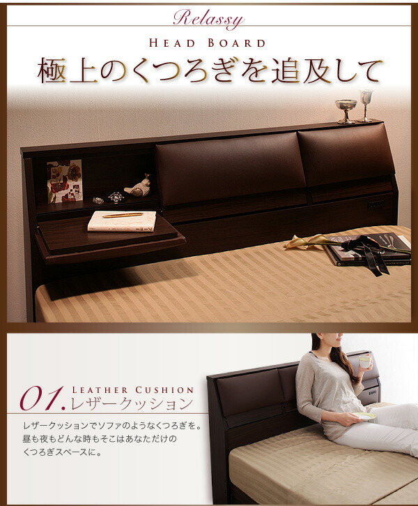 クッション・フラップテーブル付き収納ベッド ベッドフレームのみ