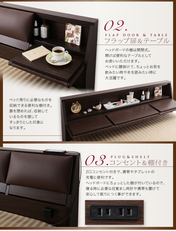 クッション・フラップテーブル付き収納ベッド ベッドフレームのみ