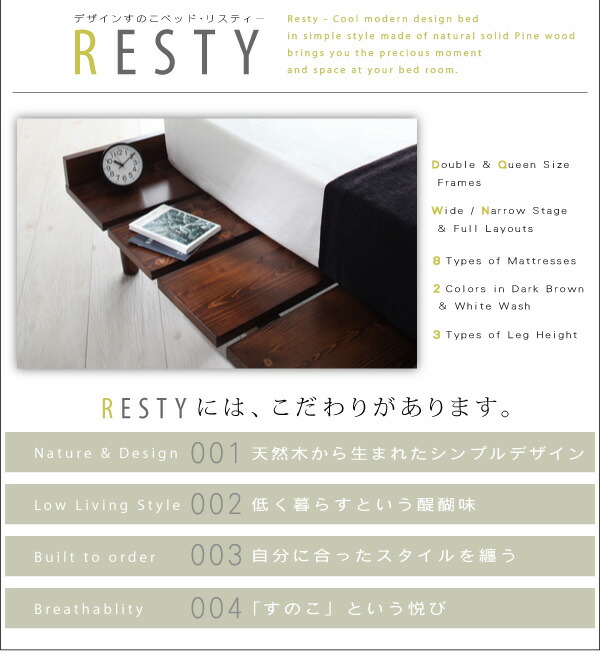 東京公式通販 デザインすのこベッド 国産カバーポケットコイルマットレス付き フルレイアウト クイーン(Q×1) フレーム幅160