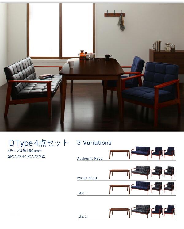 4点セット 99912_p09.jpg