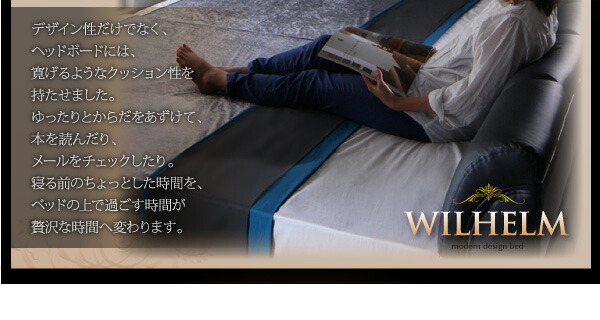 【日本製】 モダンデザインレザーベッド プレミアムポケットコイルマットレス付き すのこタイプ ワイドK220(S+SD) 組立設置付