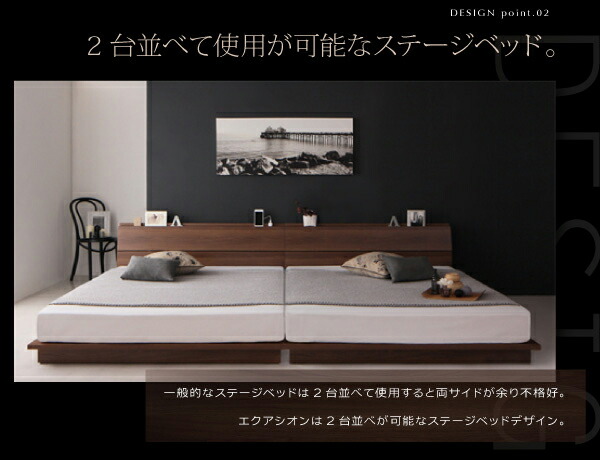 「猫がイキイキ」 棚・コンセント付きモダンデザインローベッド ベッドフレームのみ ダブル 組立設置付