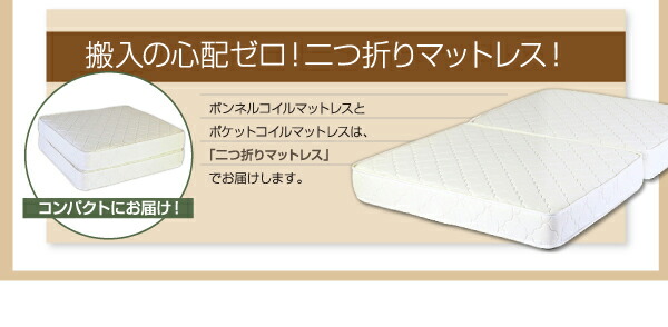 フラップ棚・照明・コンセント付多機能チェストベッド ベッドフレーム