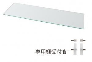 壁面収納 コレクションラック ワイド 専用別売品 ガラス棚(1枚) 奥行29cm用