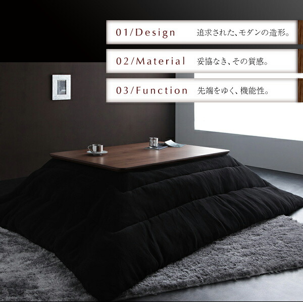 こたつテーブル モダンデザインフラットヒーターこたつテーブル 正方形(80×80cm)_2