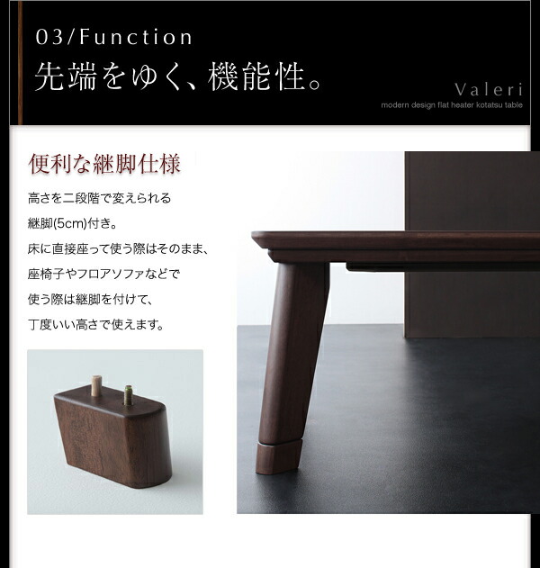 こたつテーブル モダンデザインフラットヒーターこたつテーブル 正方形(80×80cm)_13