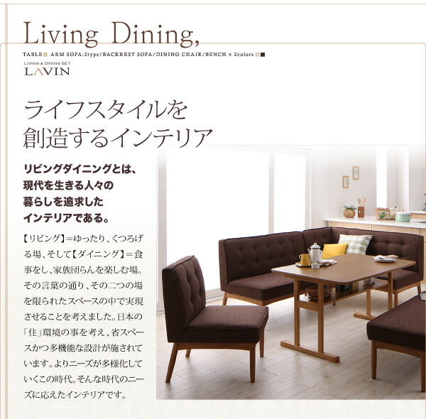 ダイニングテーブル ダイニング 北欧デザインリビングダイニングシリーズ ダイニングテーブル単品 W120 組立設置付_3