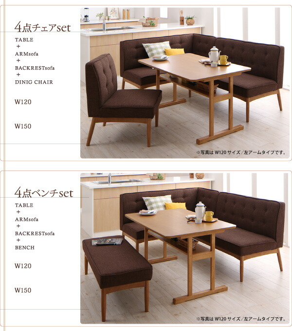 ダイニングテーブル ダイニング 北欧デザインリビングダイニングシリーズ ダイニングテーブル単品 W120 組立設置付_15
