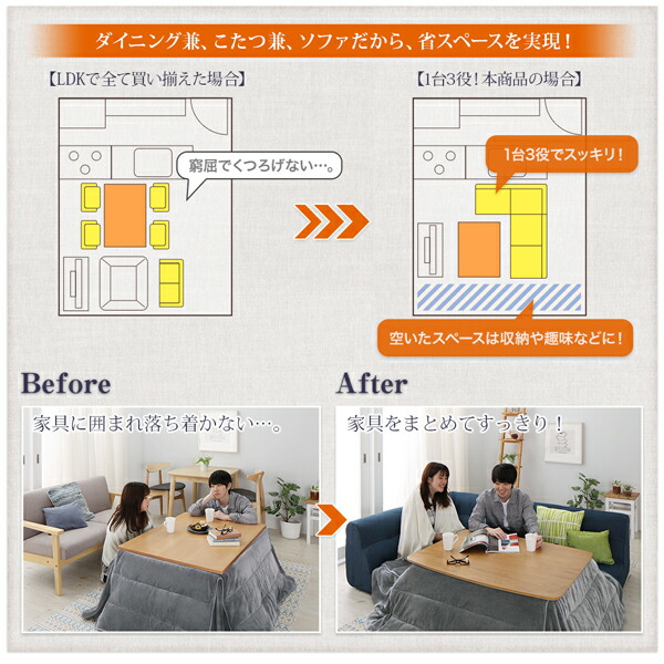 ダイニングテーブル 2人 4人 天然木オーク ナチュラル こたつ テーブル 4段階 高さ調節 ダイニングこたつテーブル単品 W105