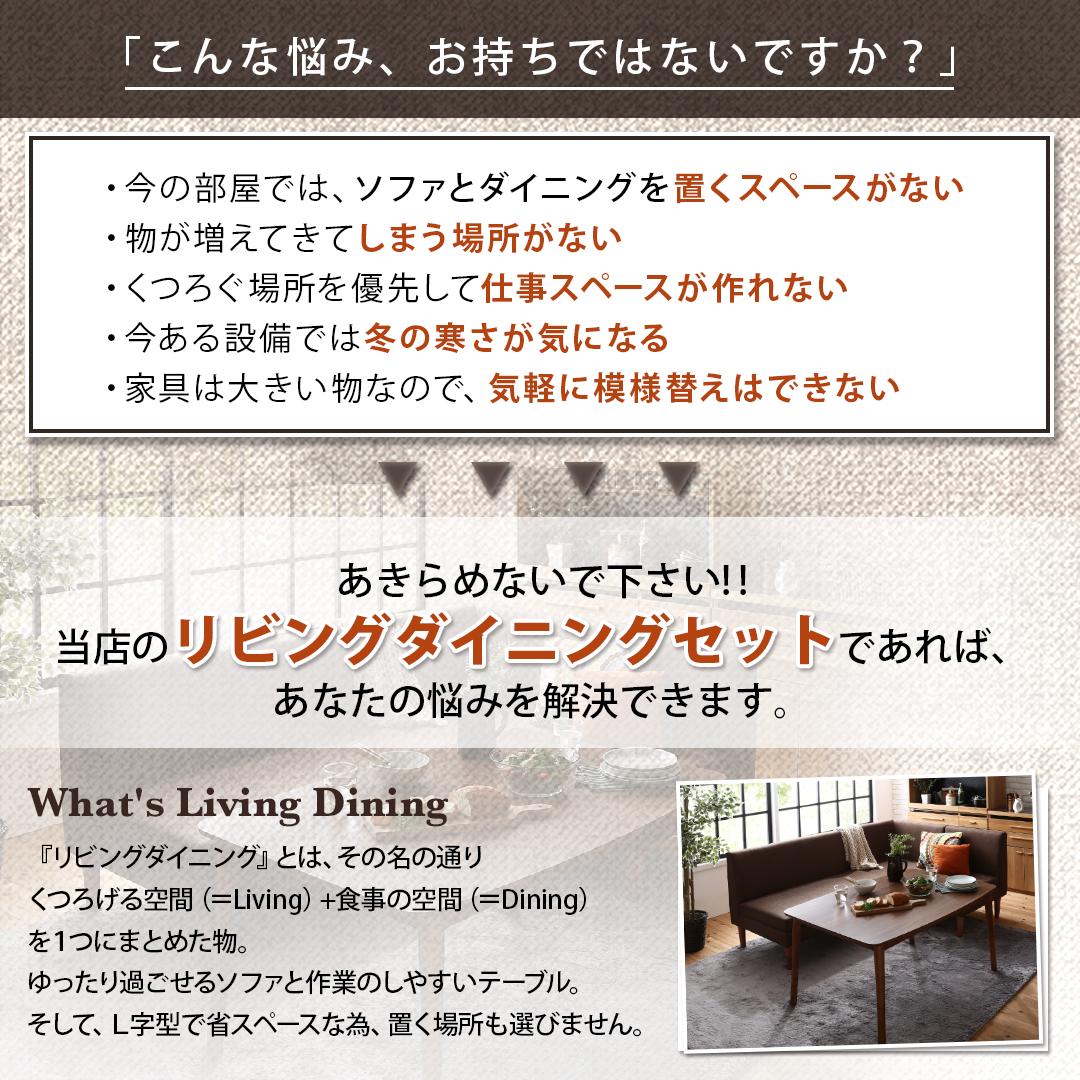 ダイニングテーブル こたつもソファも高さ調節できる 収納付きリビングダイニングシリーズ ダイニングこたつテーブル単品 W120 組立設置付_3