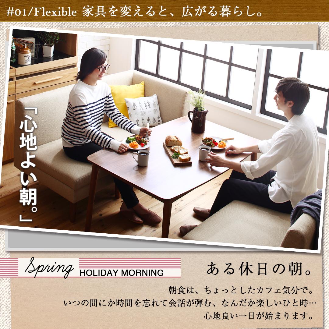 ダイニングテーブル こたつもソファも高さ調節できる 収納付きリビングダイニングシリーズ ダイニングこたつテーブル単品 W120 組立設置付_5