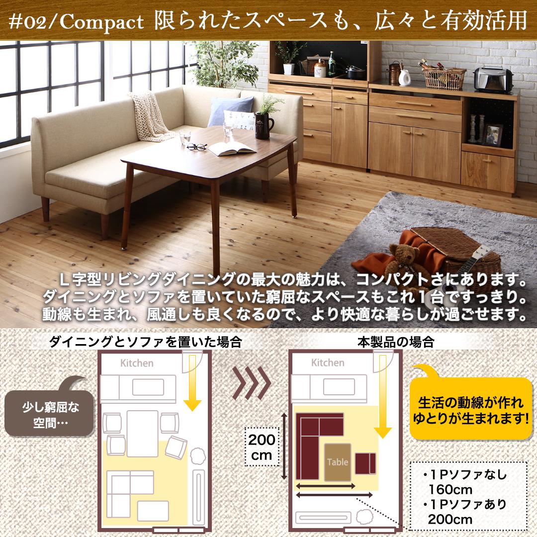 ダイニングテーブル こたつもソファも高さ調節できる 収納付きリビングダイニングシリーズ ダイニングこたつテーブル単品 W120 組立設置付_9