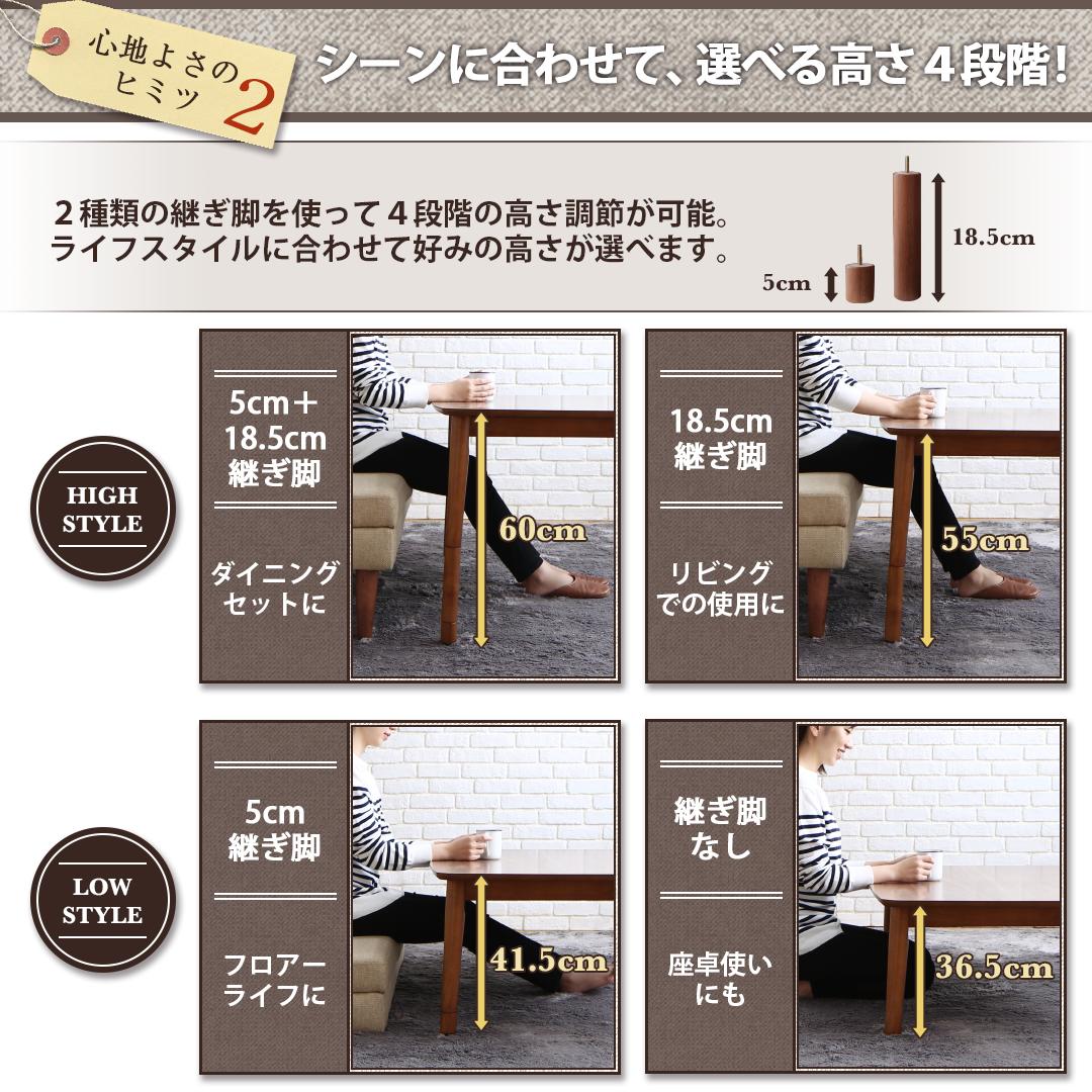 ダイニングテーブル こたつもソファも高さ調節できる 収納付きリビングダイニングシリーズ ダイニングこたつテーブル単品 W120 組立設置付_13