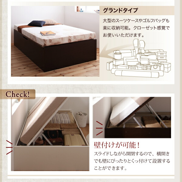 日本に ベッド ベット マットレス付き 収納 収納付 収納ベッド 跳ね上げ 跳ね上げ式 薄型スタンダードポケットコイルマットレス付 縦開 セミダブル 深さレギュラー