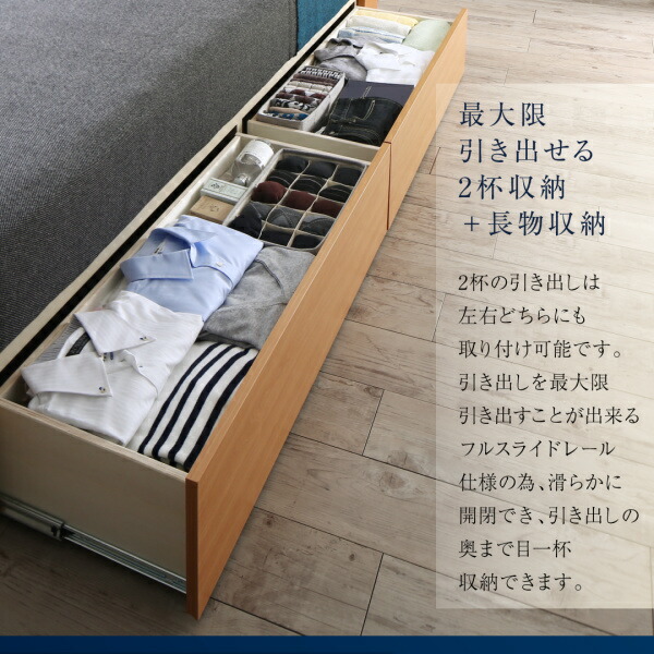 【〜6/6まで出品】 高級アルダー材ワイドサイズデザイン収納ベッド ボンネルコイルマットレス付き スリムタイプ ダブル 【M1717767374】(62790円)