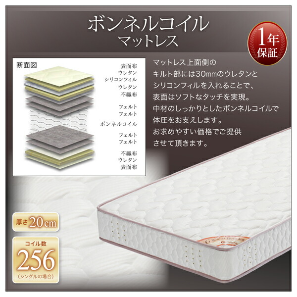 【〜6/6まで出品】 高級アルダー材ワイドサイズデザイン収納ベッド ボンネルコイルマットレス付き スリムタイプ ダブル 【M1717767374】(62790円)