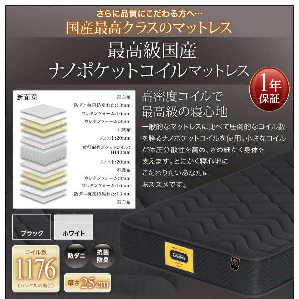 【〜6/6まで出品】 高級アルダー材ワイドサイズデザイン収納ベッド ボンネルコイルマットレス付き スリムタイプ ダブル 【M1717767374】(62790円)