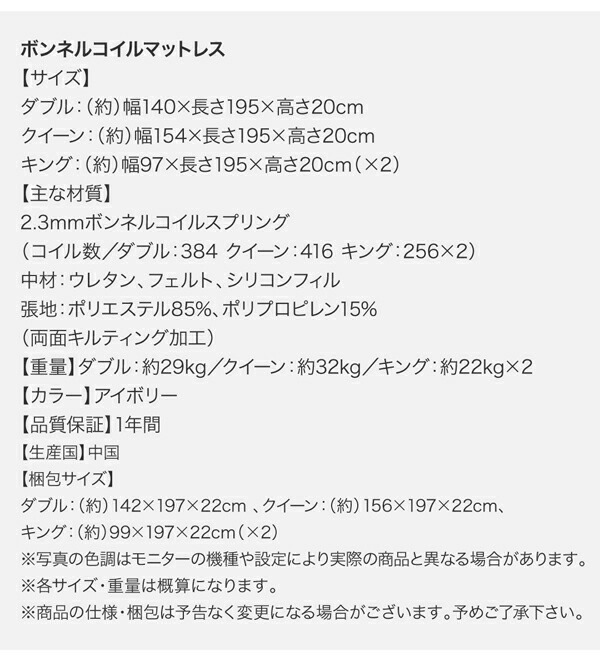 【〜6/6まで出品】 高級アルダー材ワイドサイズデザイン収納ベッド ボンネルコイルマットレス付き スリムタイプ ダブル 【M1717767374】(62790円)