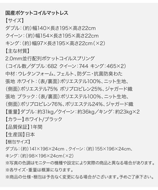 【〜6/6まで出品】 高級アルダー材ワイドサイズデザイン収納ベッド ボンネルコイルマットレス付き スリムタイプ ダブル 【M1717767374】(62790円)
