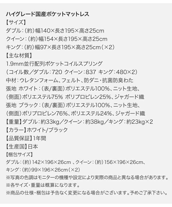 【〜6/6まで出品】 高級アルダー材ワイドサイズデザイン収納ベッド ボンネルコイルマットレス付き スリムタイプ ダブル 【M1717767374】(62790円)