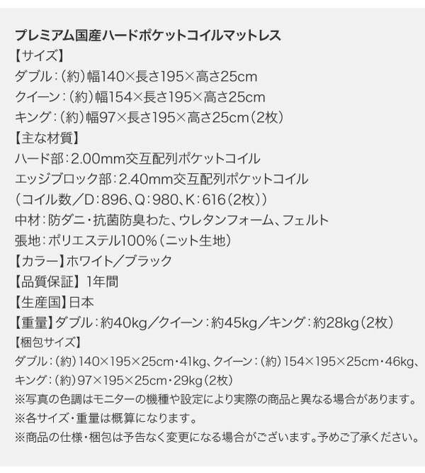 【〜6/6まで出品】 高級アルダー材ワイドサイズデザイン収納ベッド ボンネルコイルマットレス付き スリムタイプ ダブル 【M1717767374】(62790円)