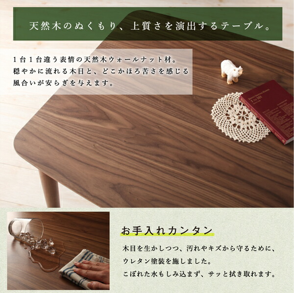 ダイニングこたつテーブル ダイニング 年中快適 こたつもソファも高さ調節 リビングダイニングシリーズ ダイニングこたつテーブル単品 長方形(75×105cm)