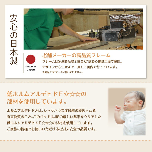 お客様組立 日本製・布団が収納できる大容量収納畳連結ベッド ベッドフレームのみ 洗える畳 ワイドK260 29cm