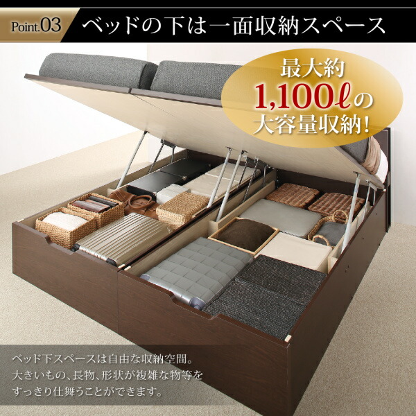 ベッド ベット 収納付きベッド 収納 収納付 跳ね上げベッド 深型 連結 コンセント付 大容量 宮付き 照明 日本製 キング ベッドフレームのみ 縦開 キング(SS+S)