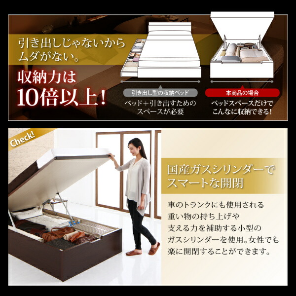 ベッド ベット 収納付きベッド 収納 収納付 跳ね上げベッド 深型 連結 コンセント付 大容量 宮付き 照明 日本製 キング ベッドフレームのみ 縦開 キング(SS+S)