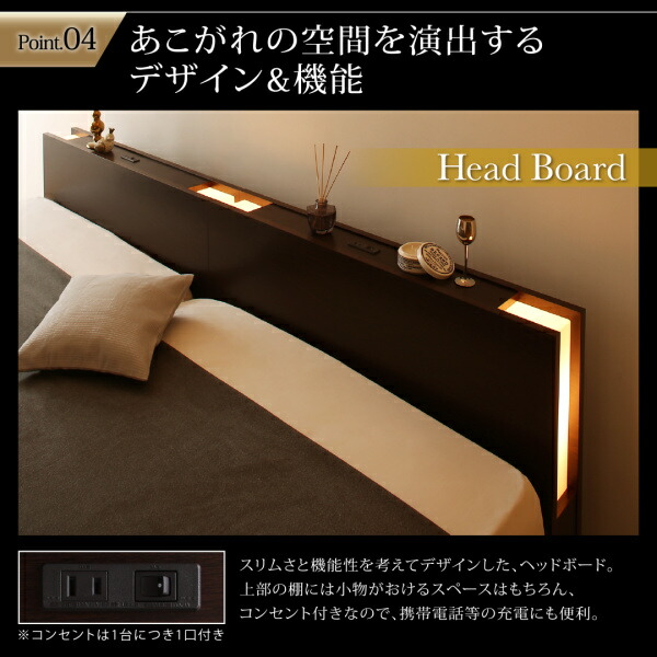 ベッド ベット 収納付きベッド 収納 収納付 跳ね上げベッド 深型 連結 コンセント付 大容量 宮付き 照明 日本製 キング ベッドフレームのみ 縦開 キング(SS+S)